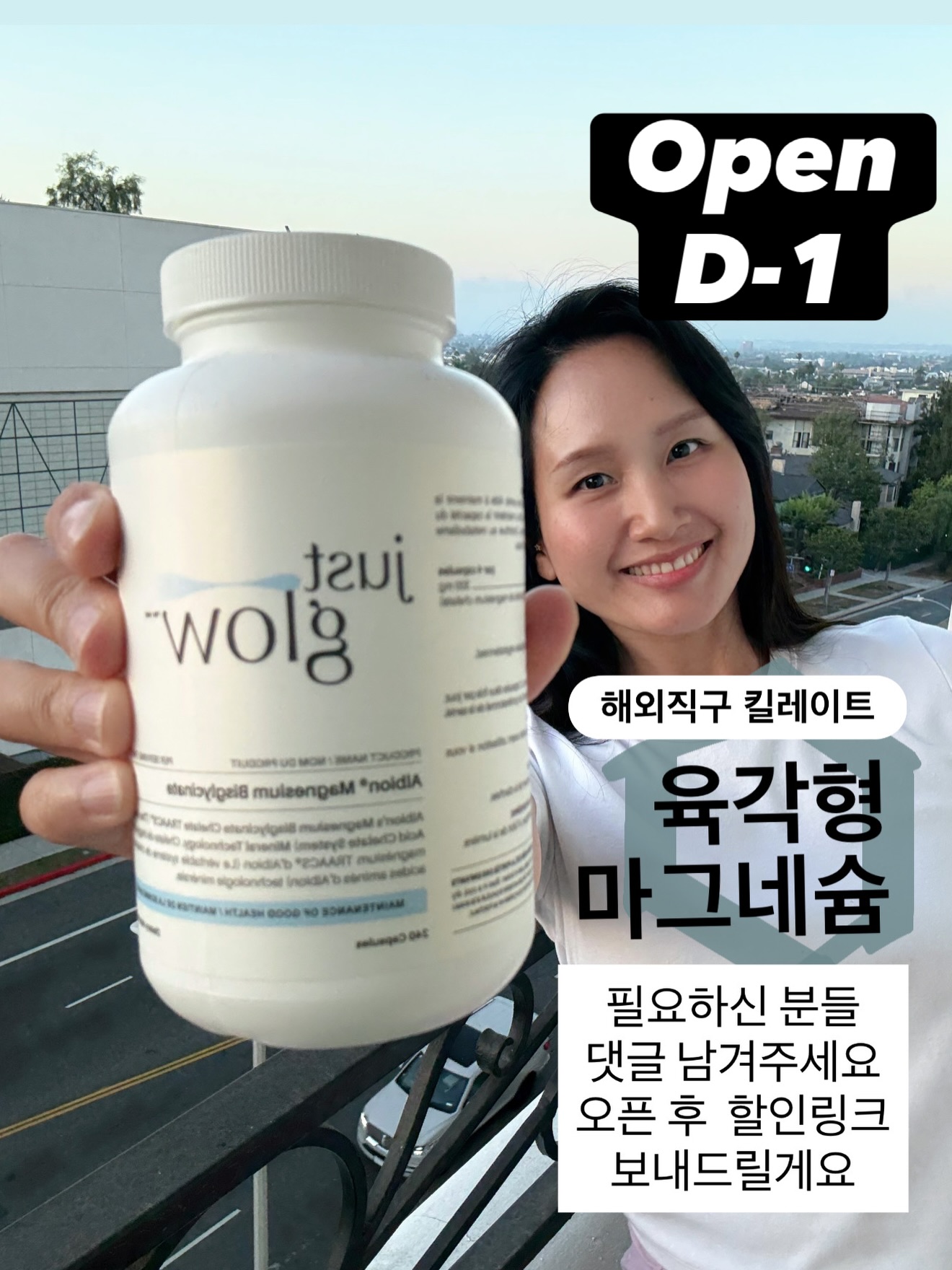 마그네슘 비스글리시네이트