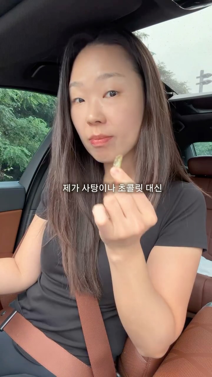 저스트 글로우