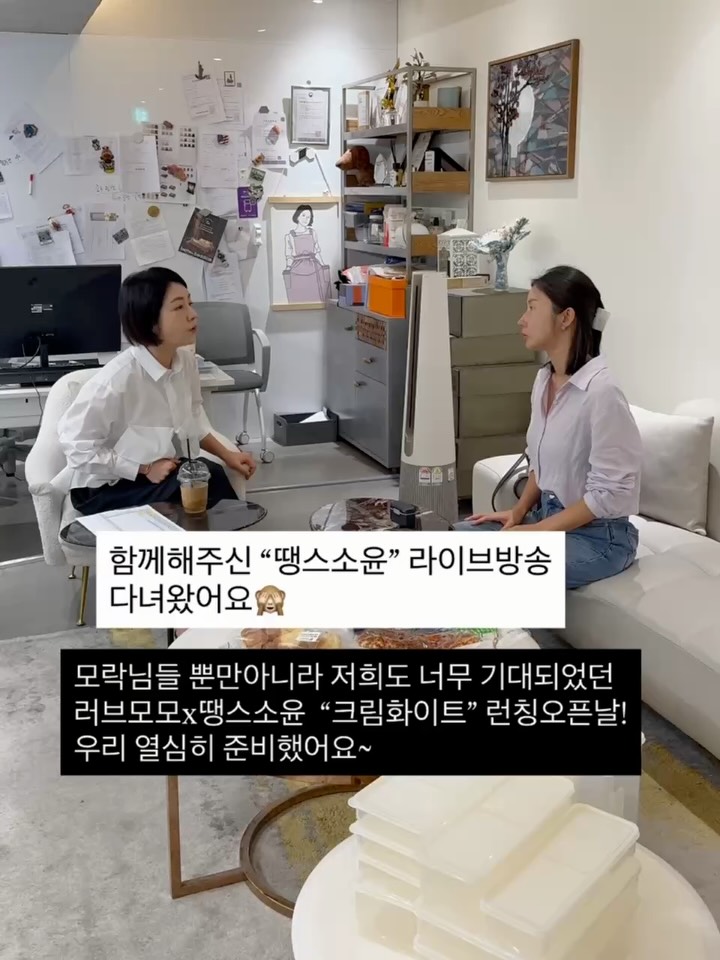땡스소윤 냉동보관용 식품용기
