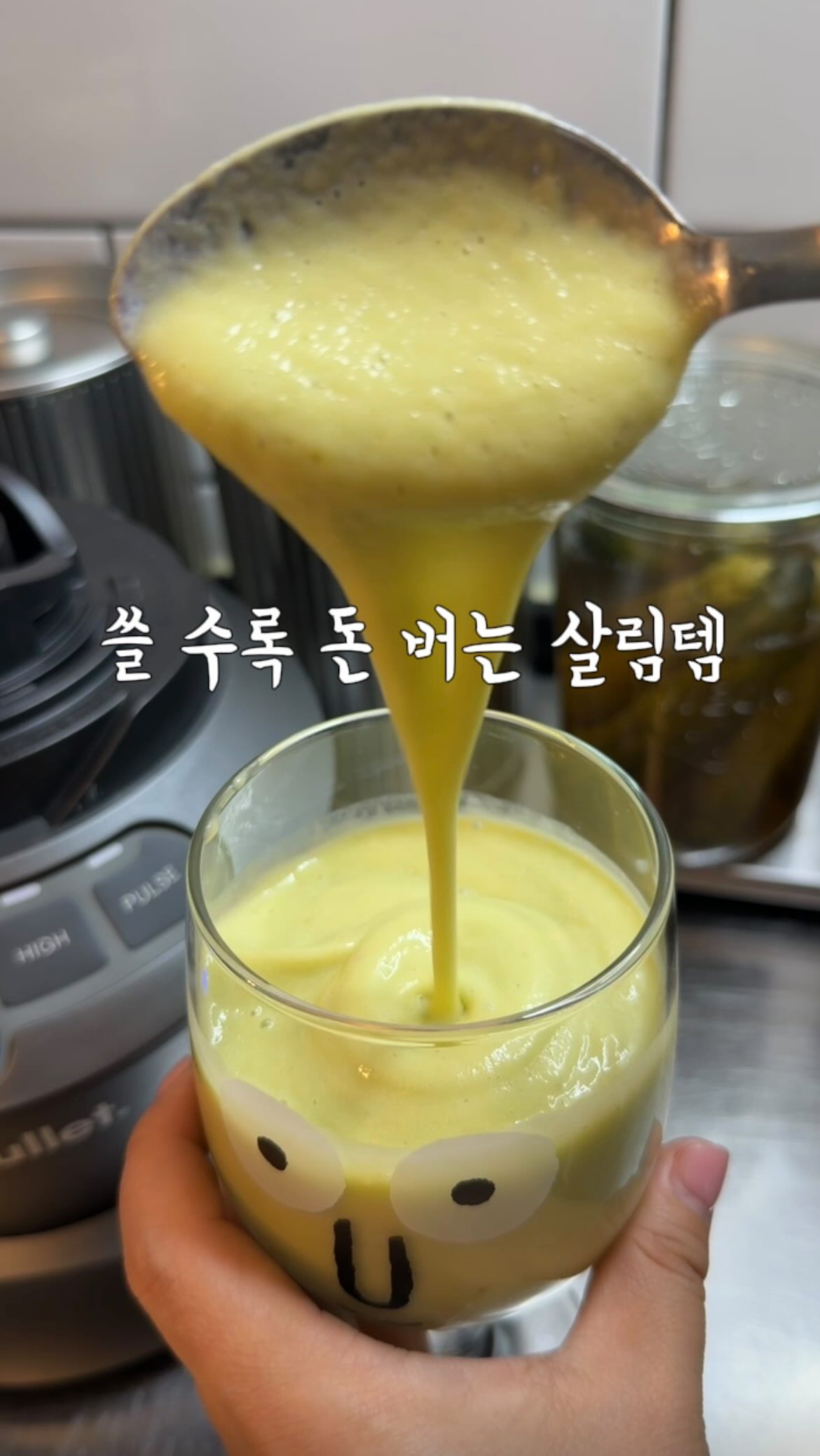 뉴트리불렛 3in1 멀티콤보