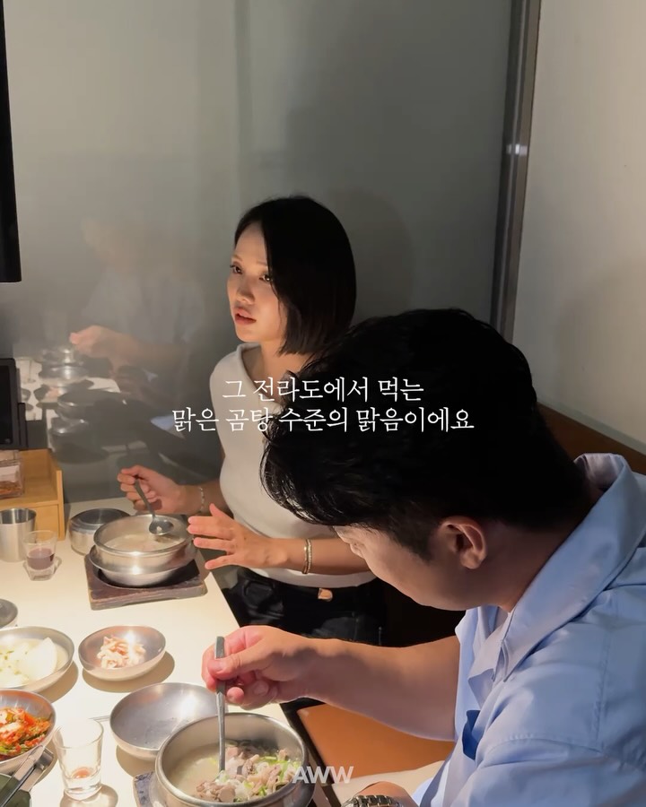 뚱마카세 최자로드 THE 순대국