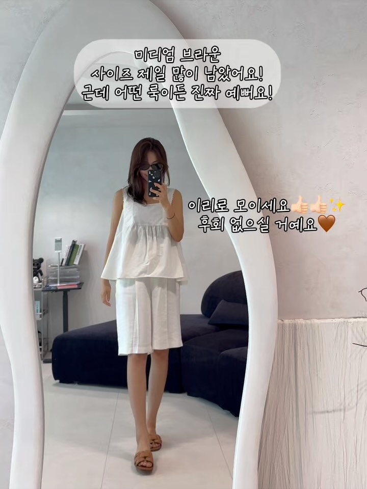 ALDO 알레나 슬리퍼