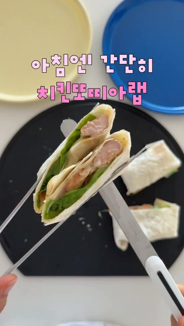 화앤덕 생소금 닭갈비