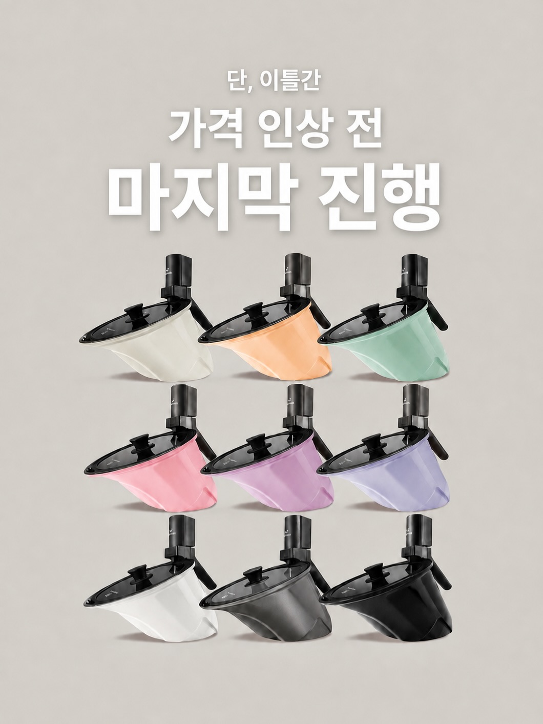 롤팬
