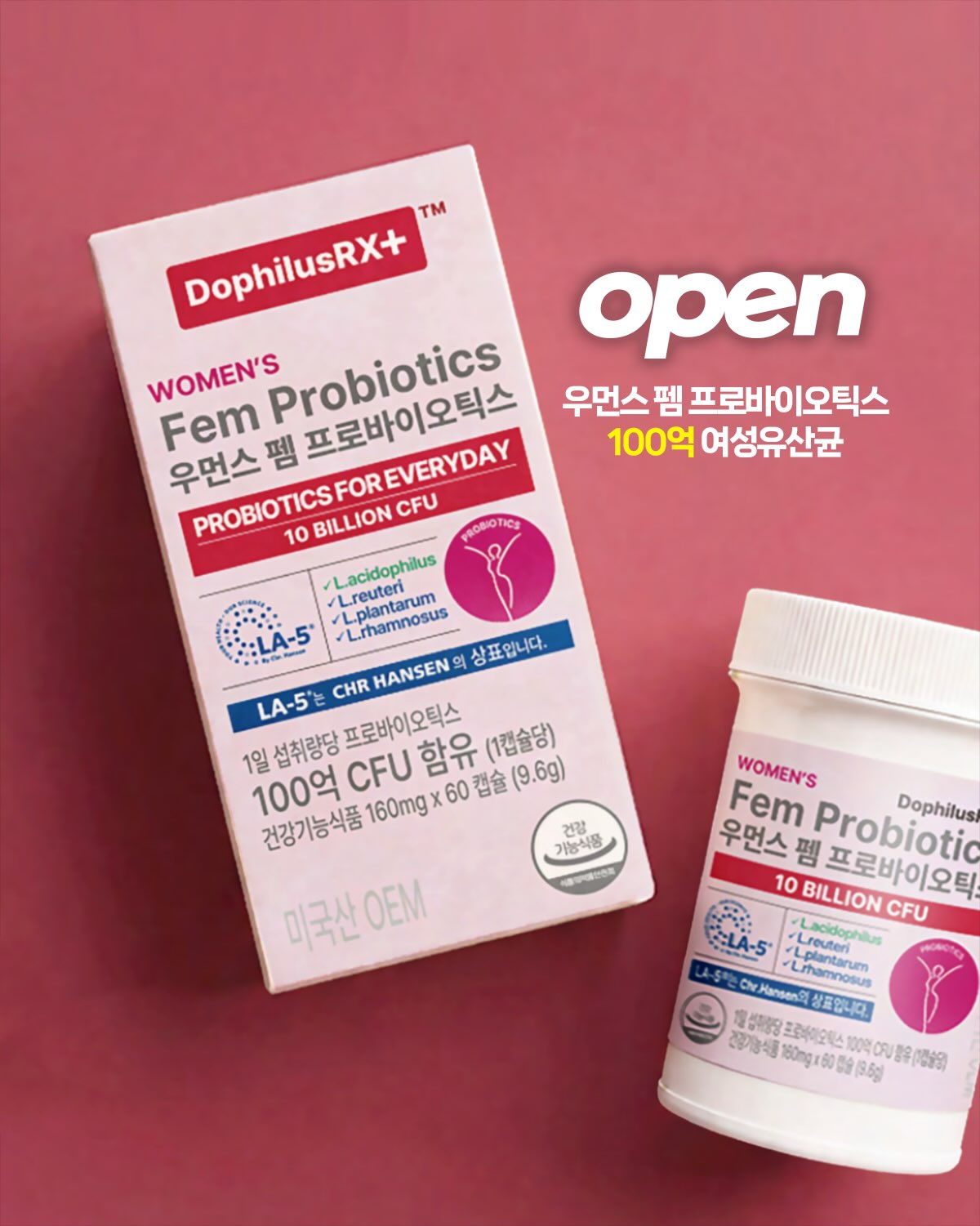 우먼스 펨 프로바이오틱스 여성유산균
