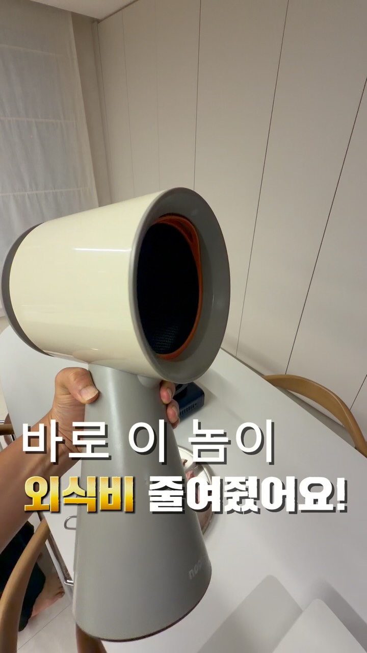 노피후드 유무선 화이트베이지