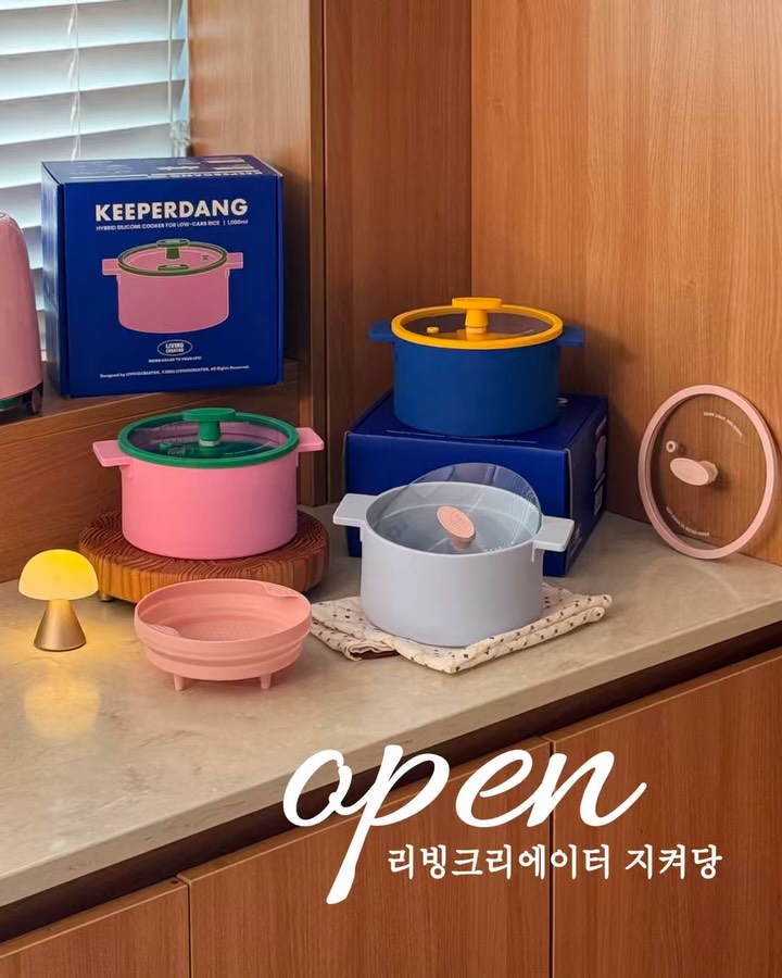 저당 밥솥