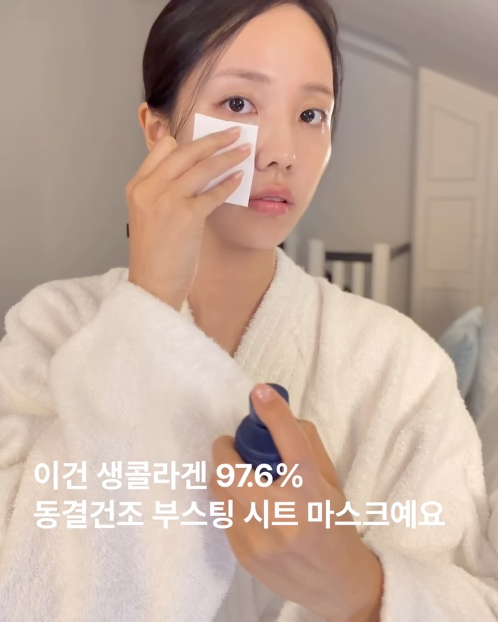 생콜라겐 부스팅 시트 마스크팩