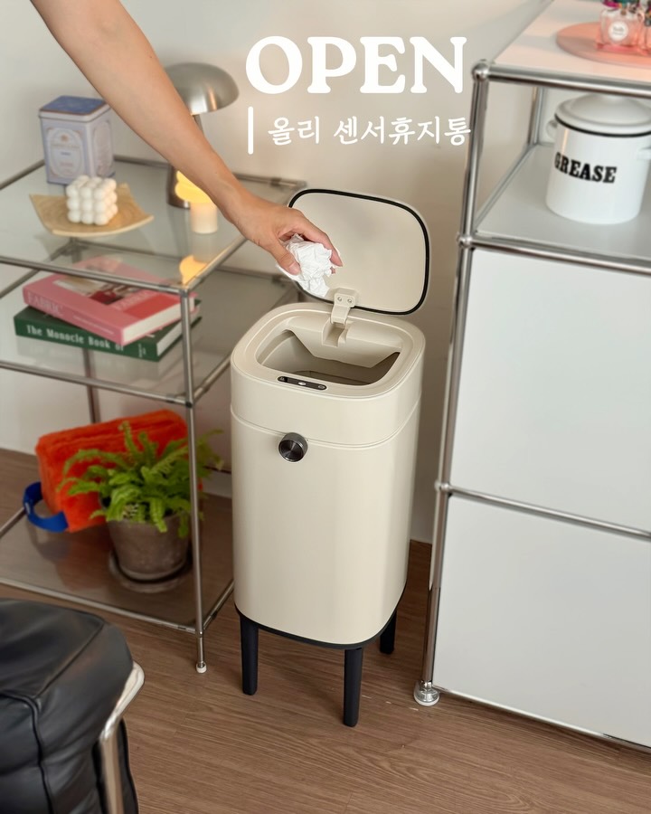 올리 에어락 센서휴지통