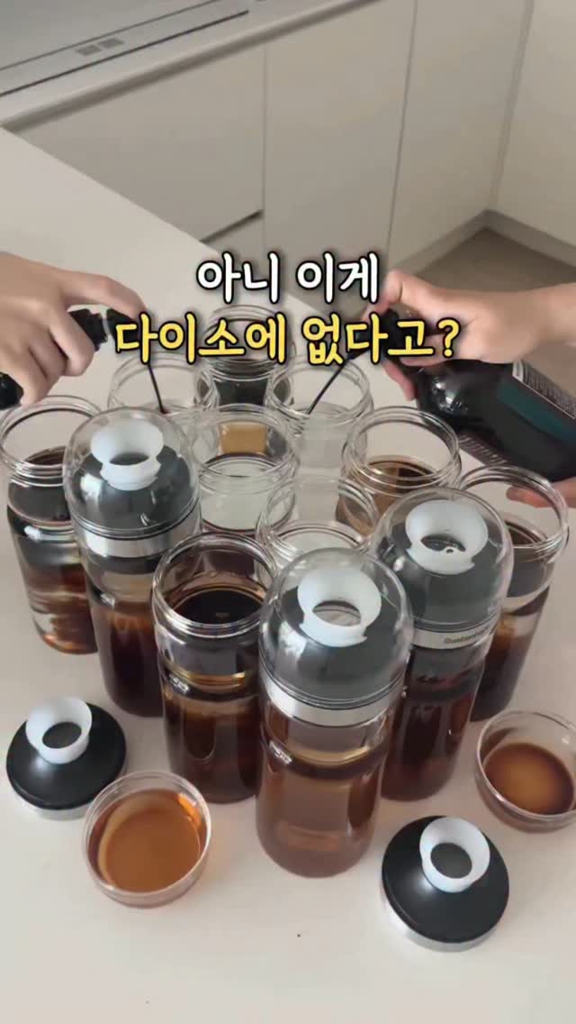 레벤호프 내열유리용기