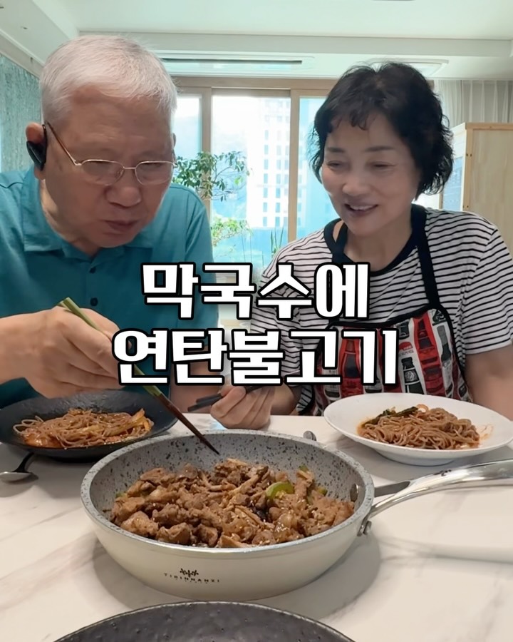 제주흑돼지 연탄불고기