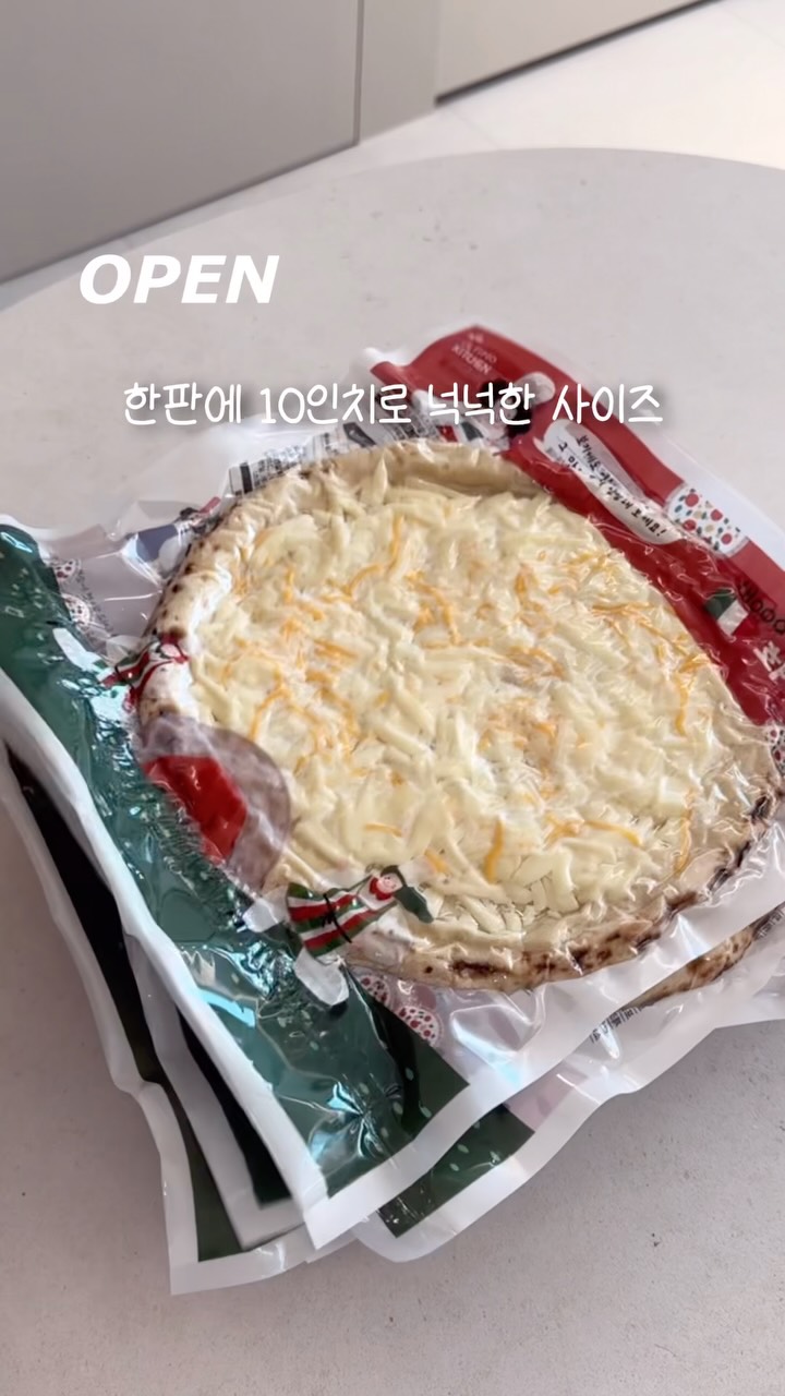 울띠모피자 7종