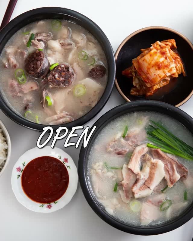경자국밥
