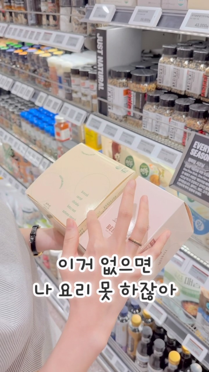 볼시리즈 4총사