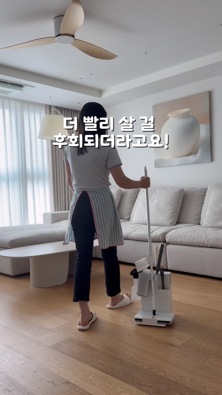 청소도구 보관함