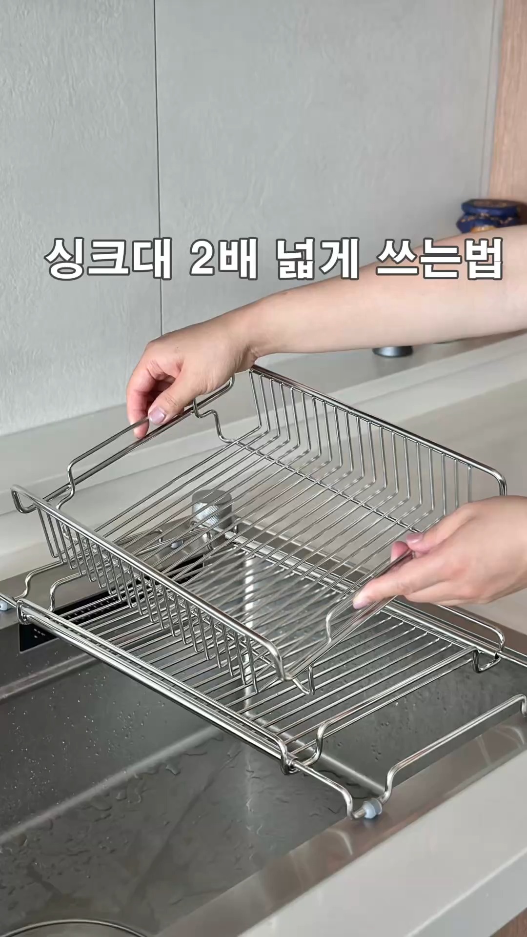 JBJ 올라 싱크볼 식기건조대