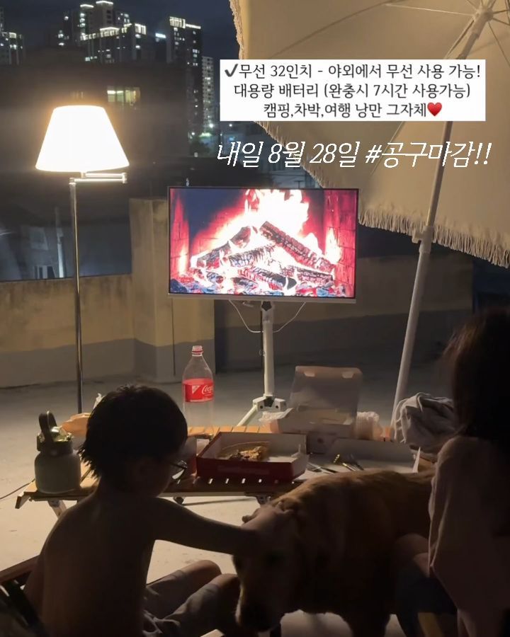 프레미디 유.무선 스마트 이동식 TV