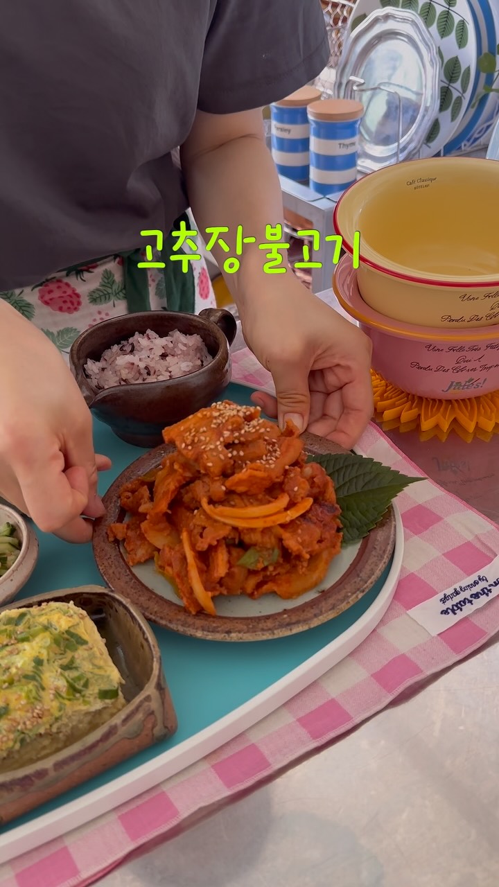 네오플램 베쿠씰