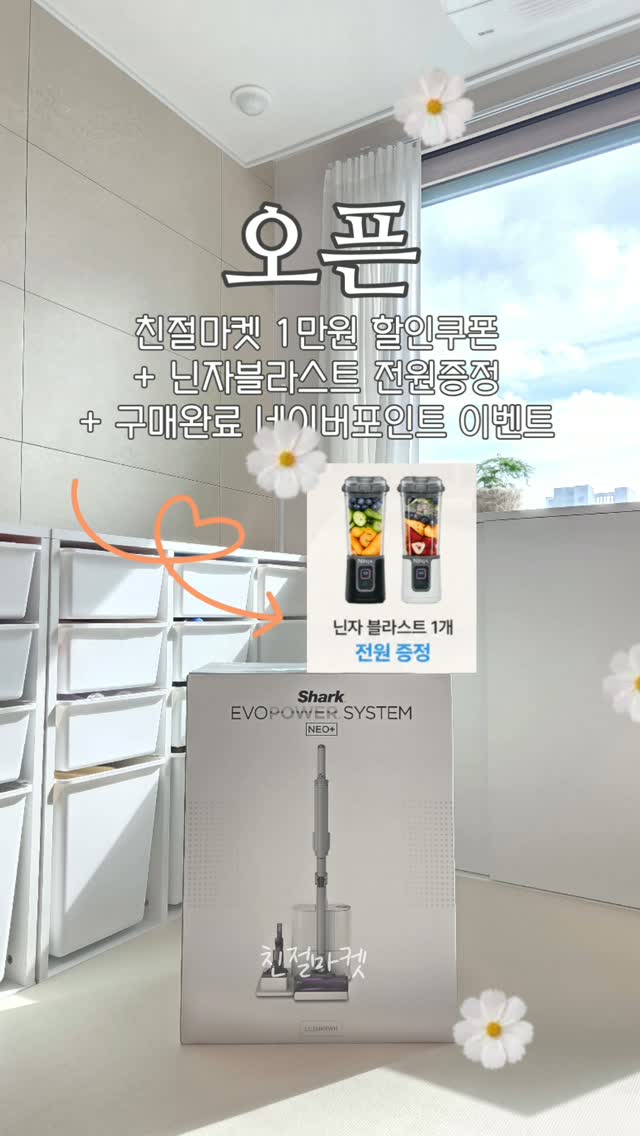 샤크에보파워 LC351