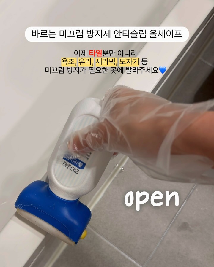 올세이프