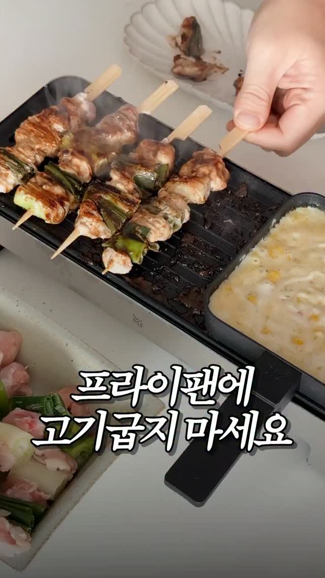 WMF 키친 미니스 미니그릴