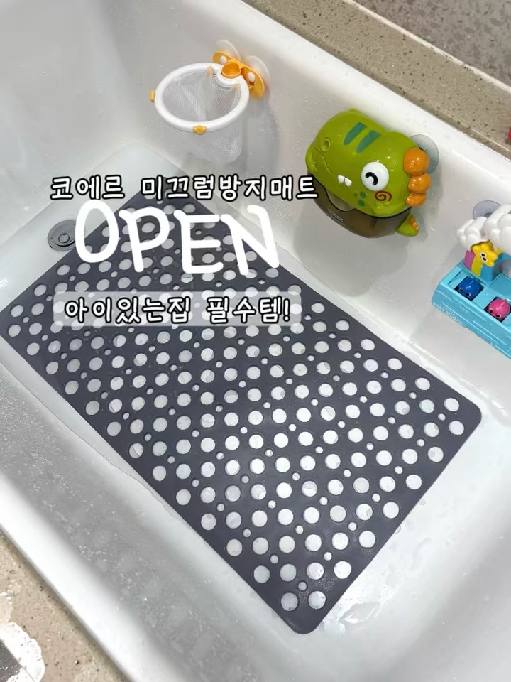 코에르 욕실 미끄럼방지매트