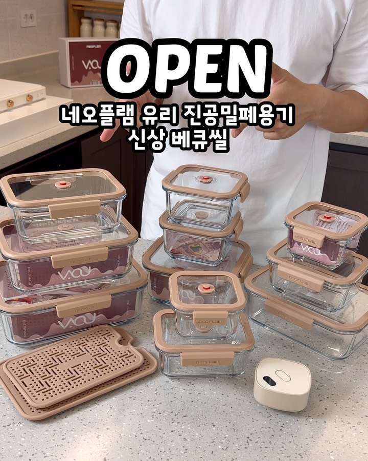베큐씰