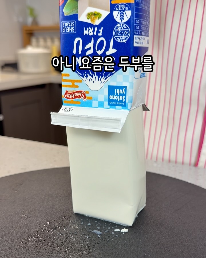 사토노유키 실큰두부