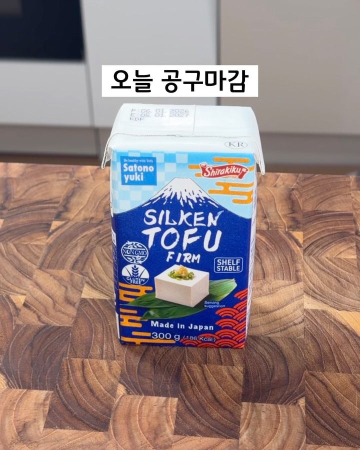 실큰두부