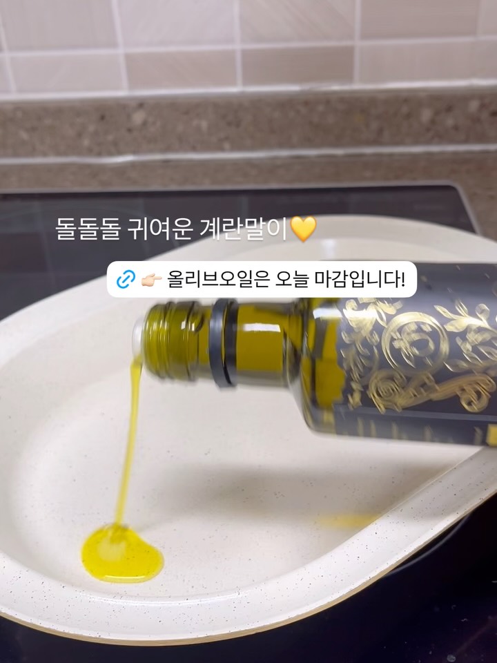 핀카라로카 올리브오일 선물세트
