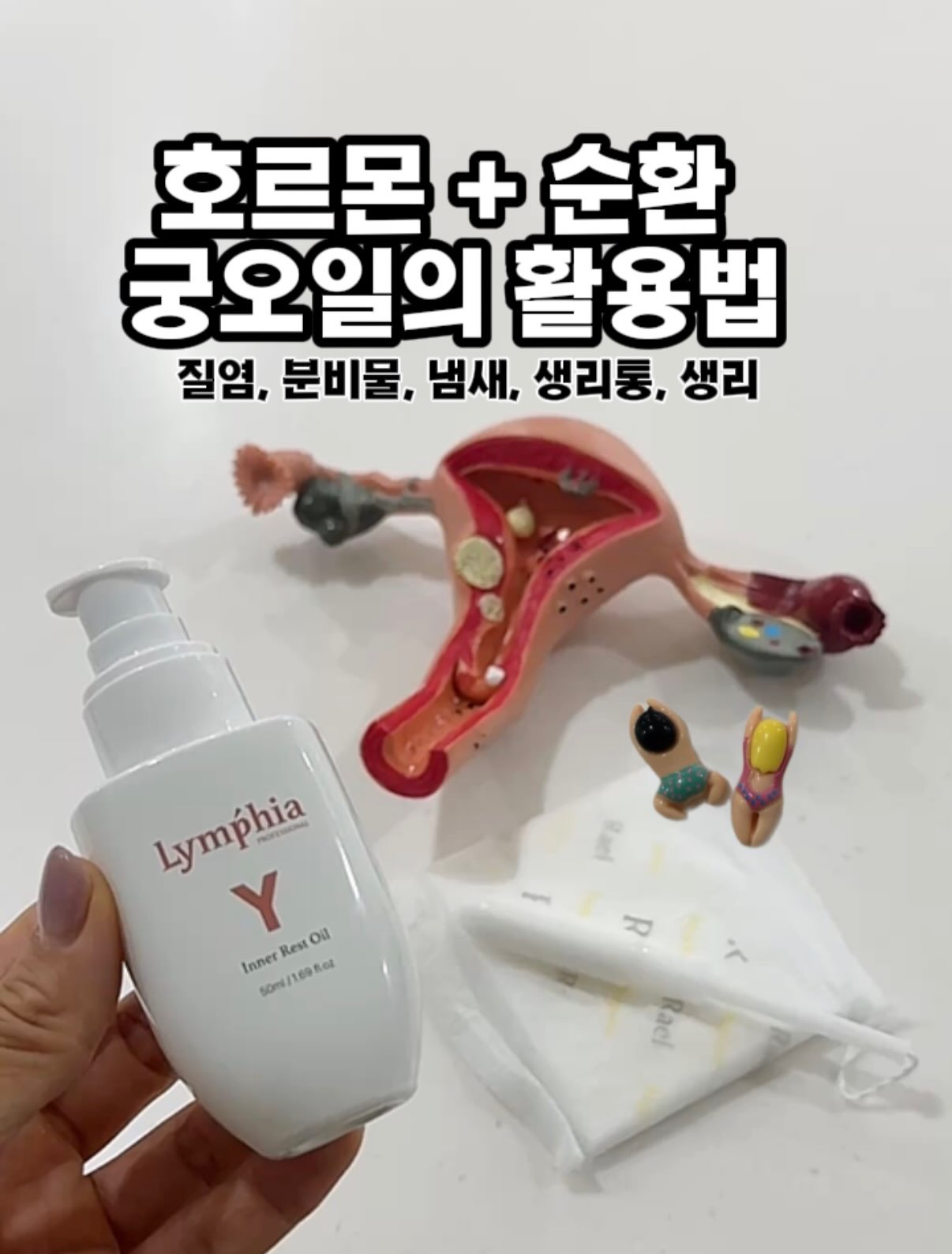 궁오일