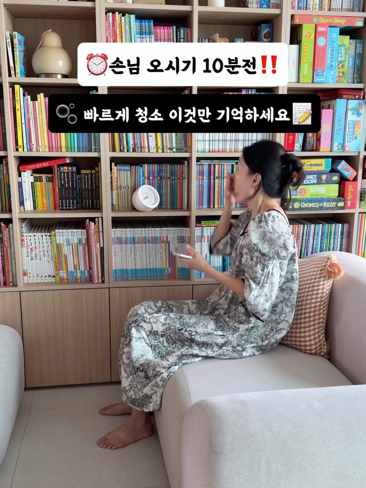 윗클 다용도 세정티슈