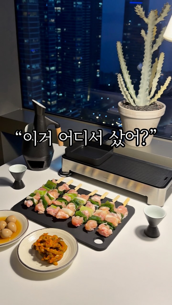 WMF 미니그릴