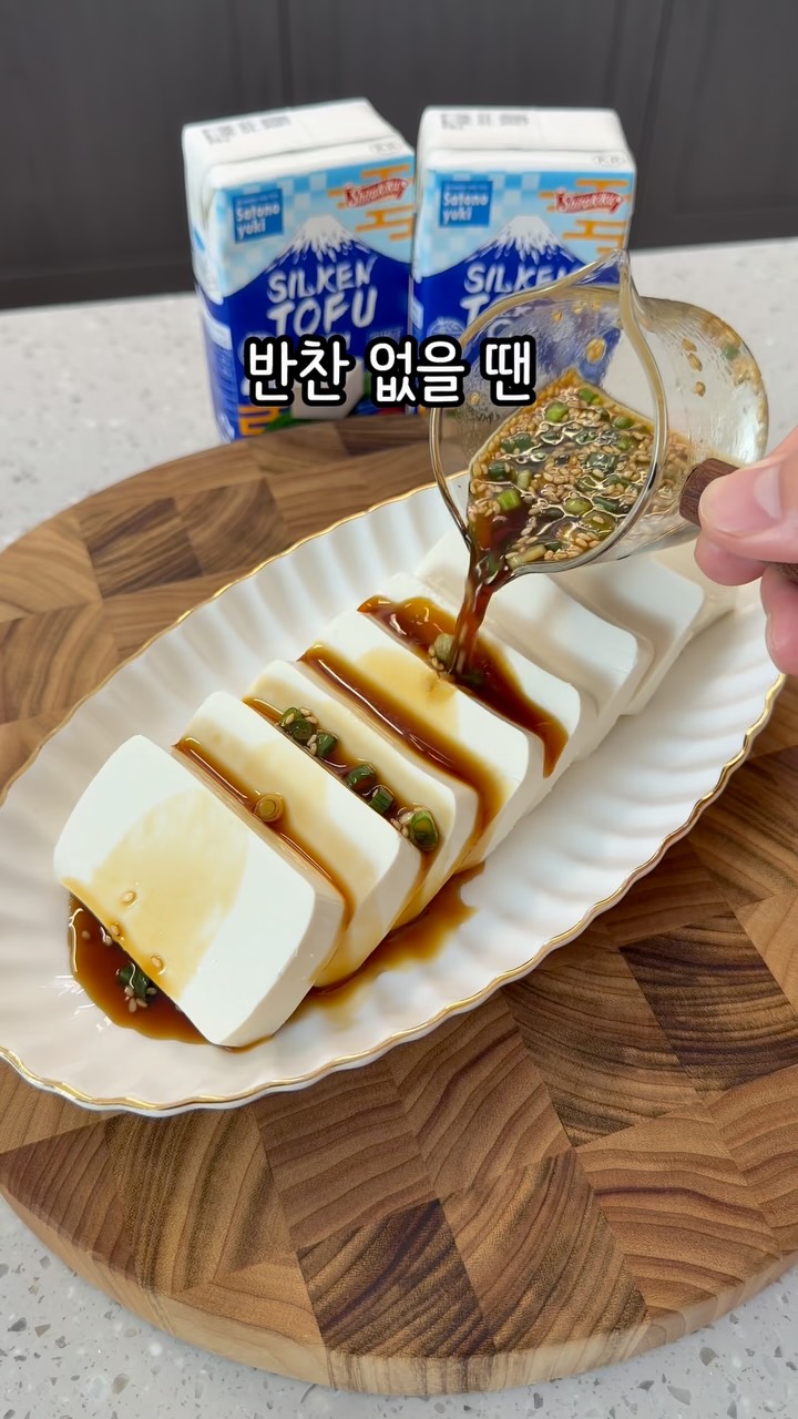 사토노유키 실큰두부
