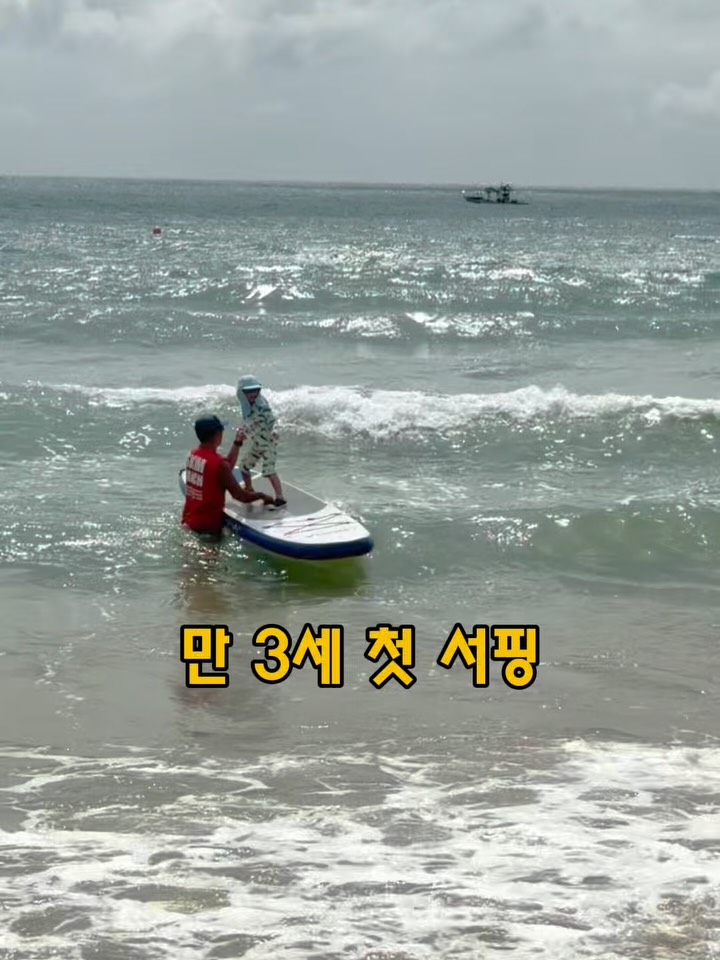 위드잇 가루데이
