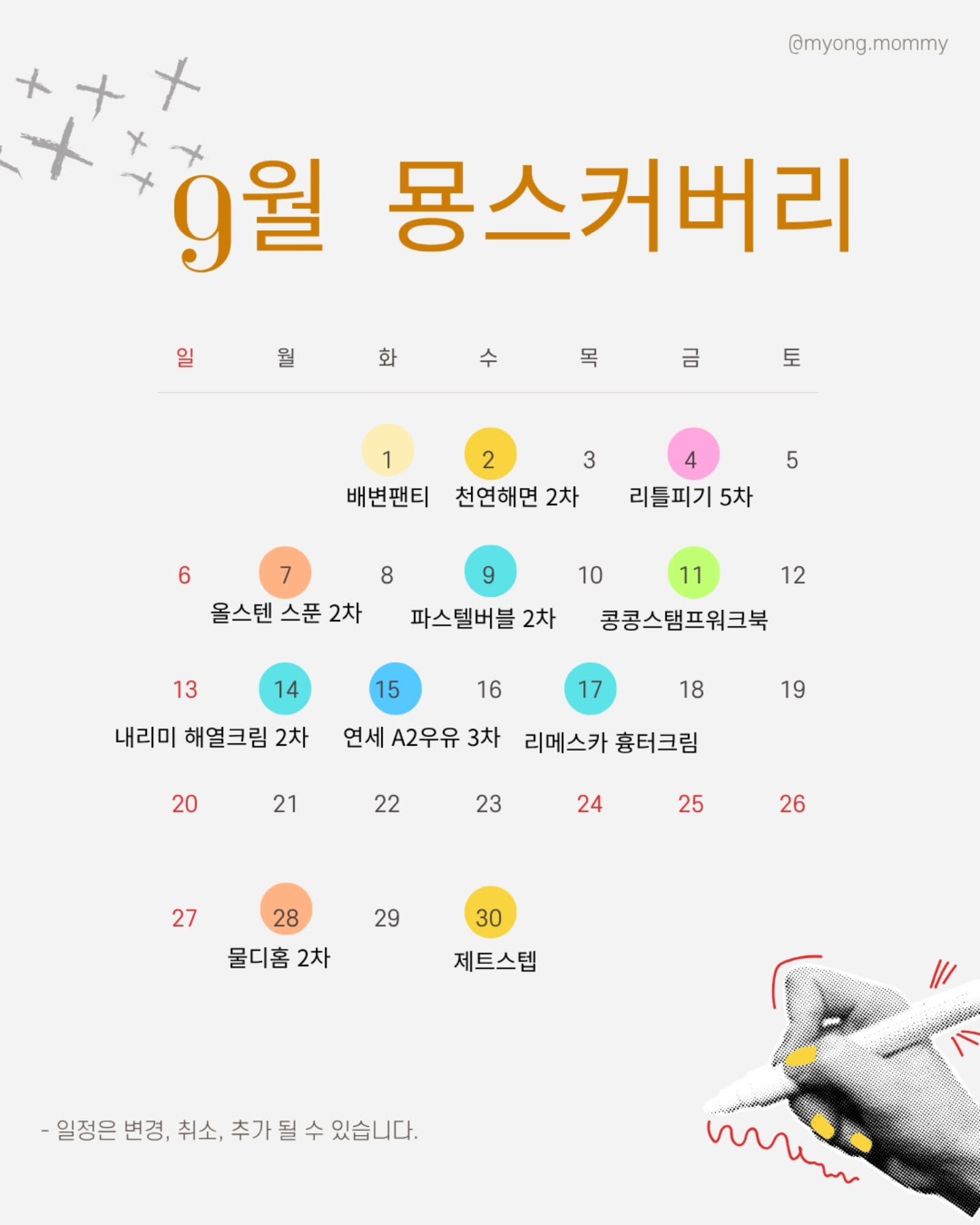 연세 a2 우유