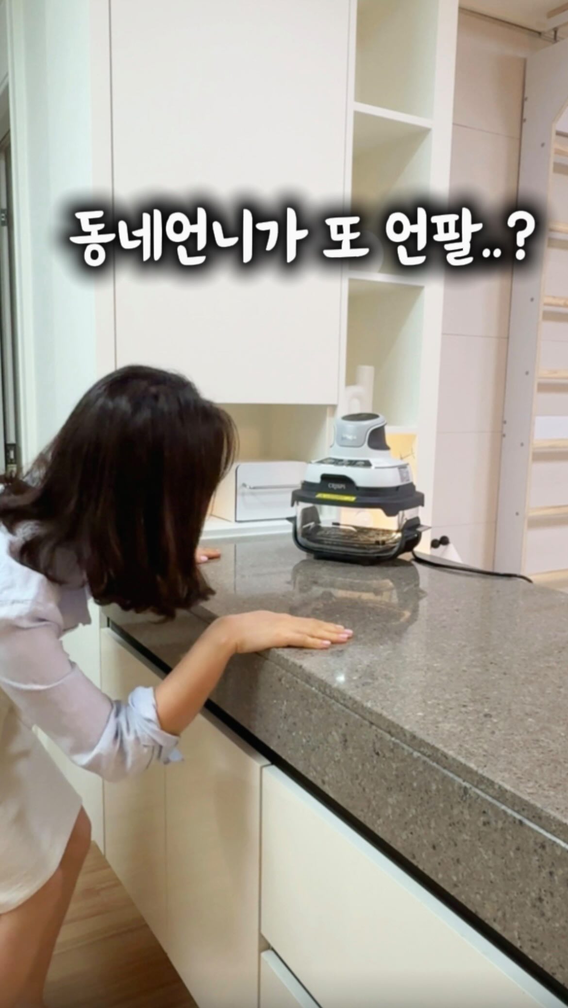 닌자 크리스피