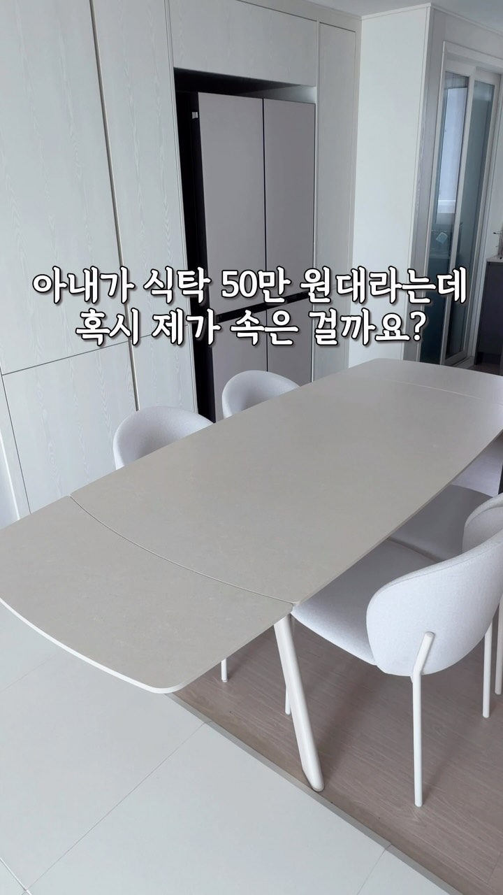 식탁