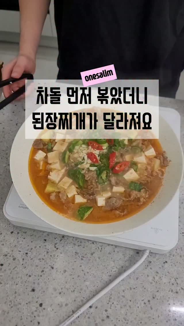 바퀜 × 트리처 엣지도마