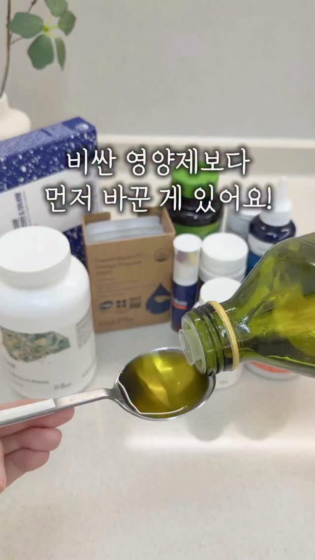 바예호 엑스트라버진 올리브오일