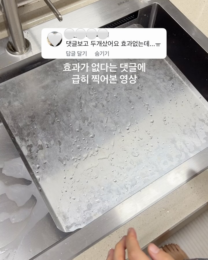 큐피온 하이엔드 홈코팅제