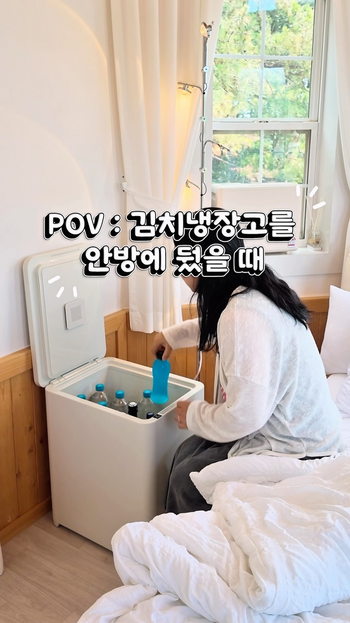 미닉스 더시프트 김치냉장고