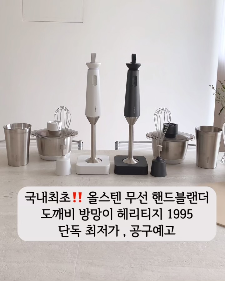 올스텐 도깨비방망이