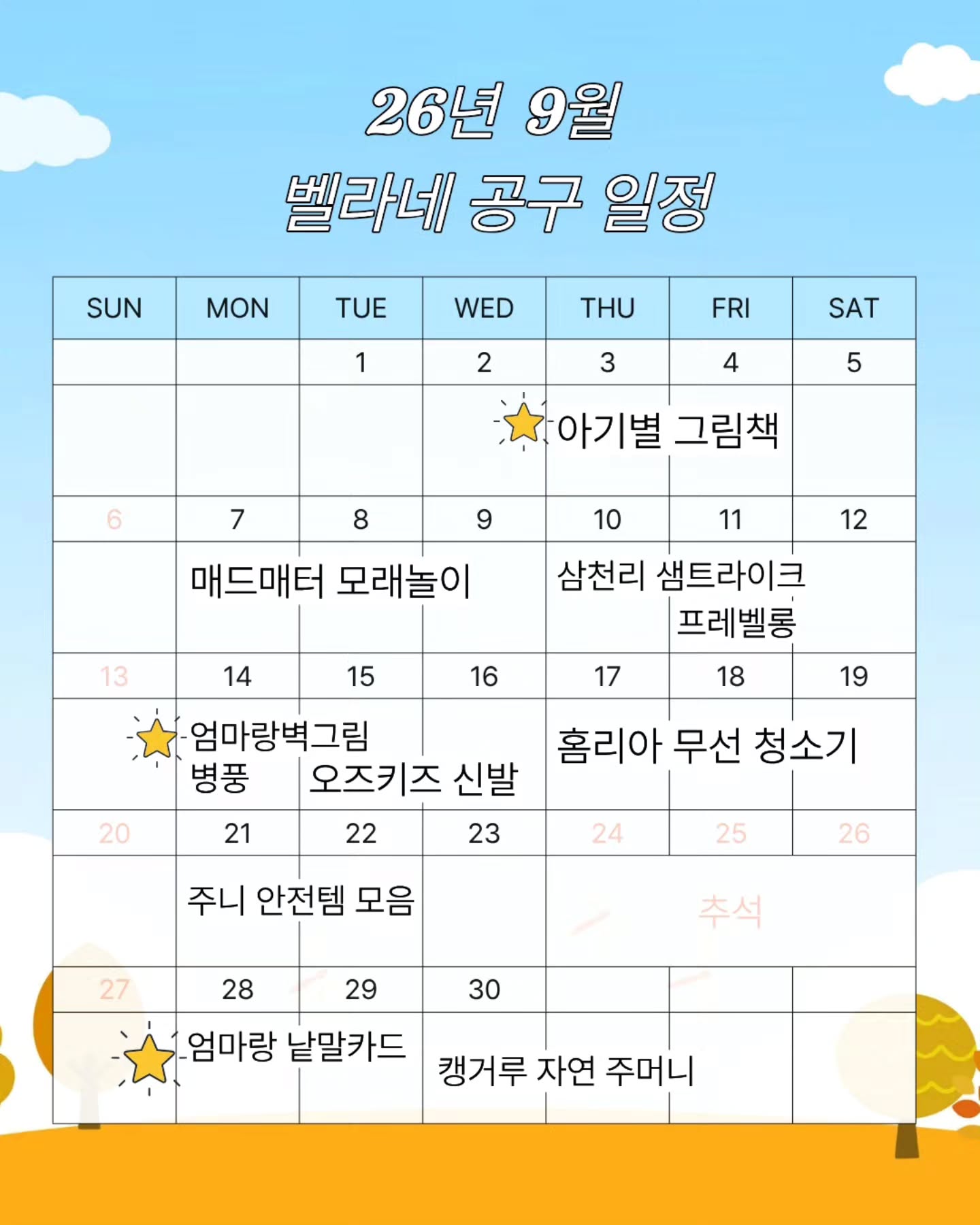 홈리아 무선 청소기