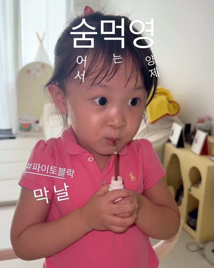 파이토블락