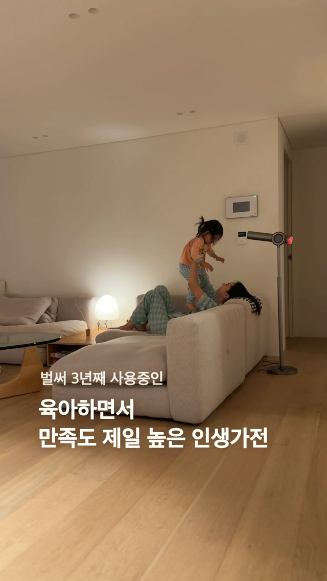 오우이 에어플로우 플러스