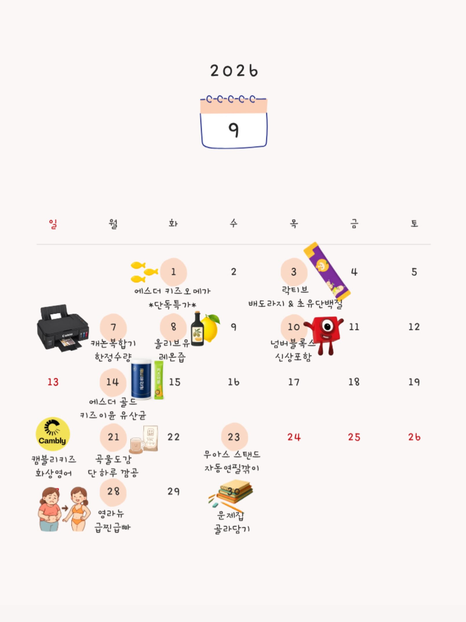 무항생제 한우곰탕