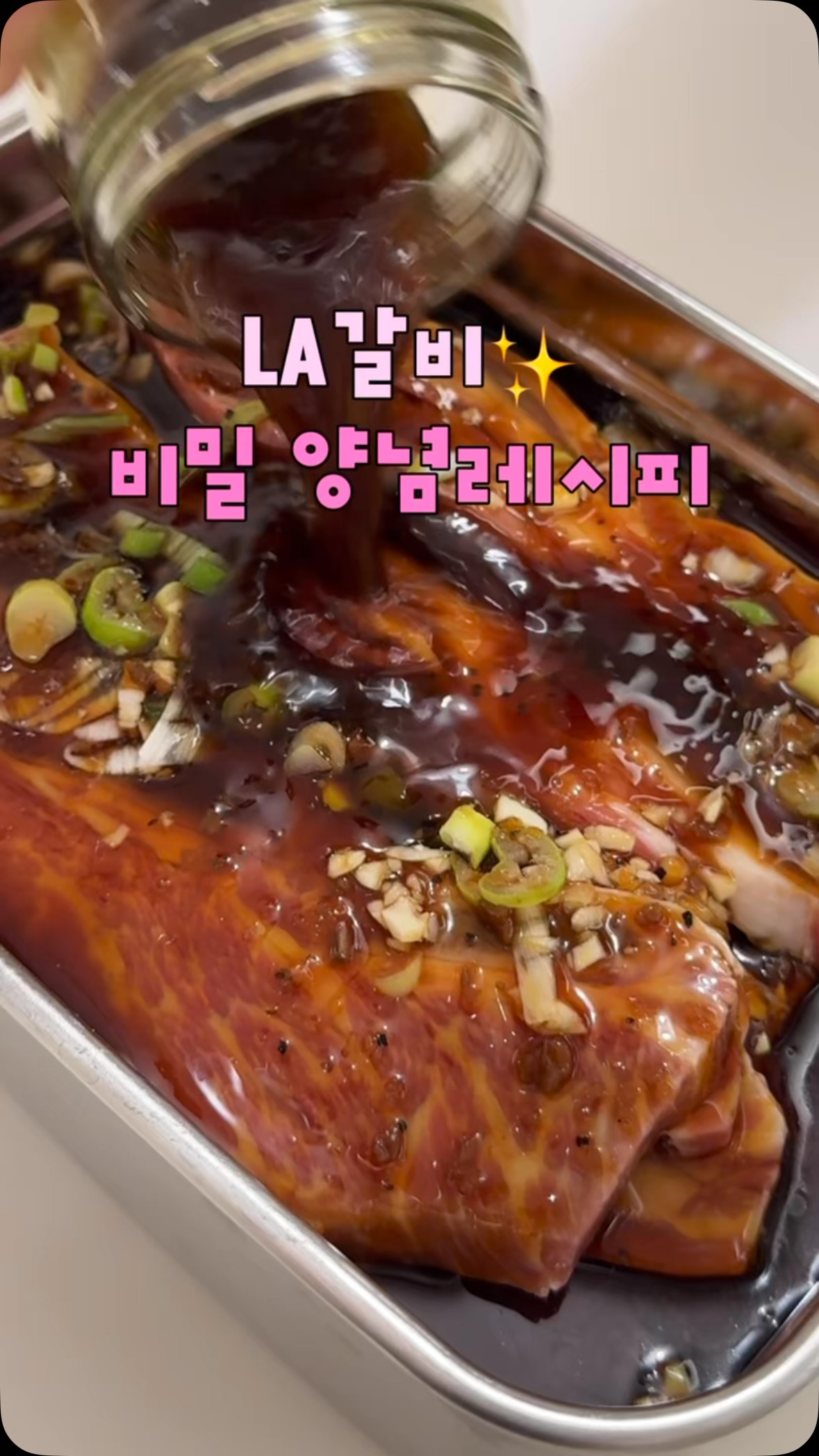 샘표 조선양념 4종