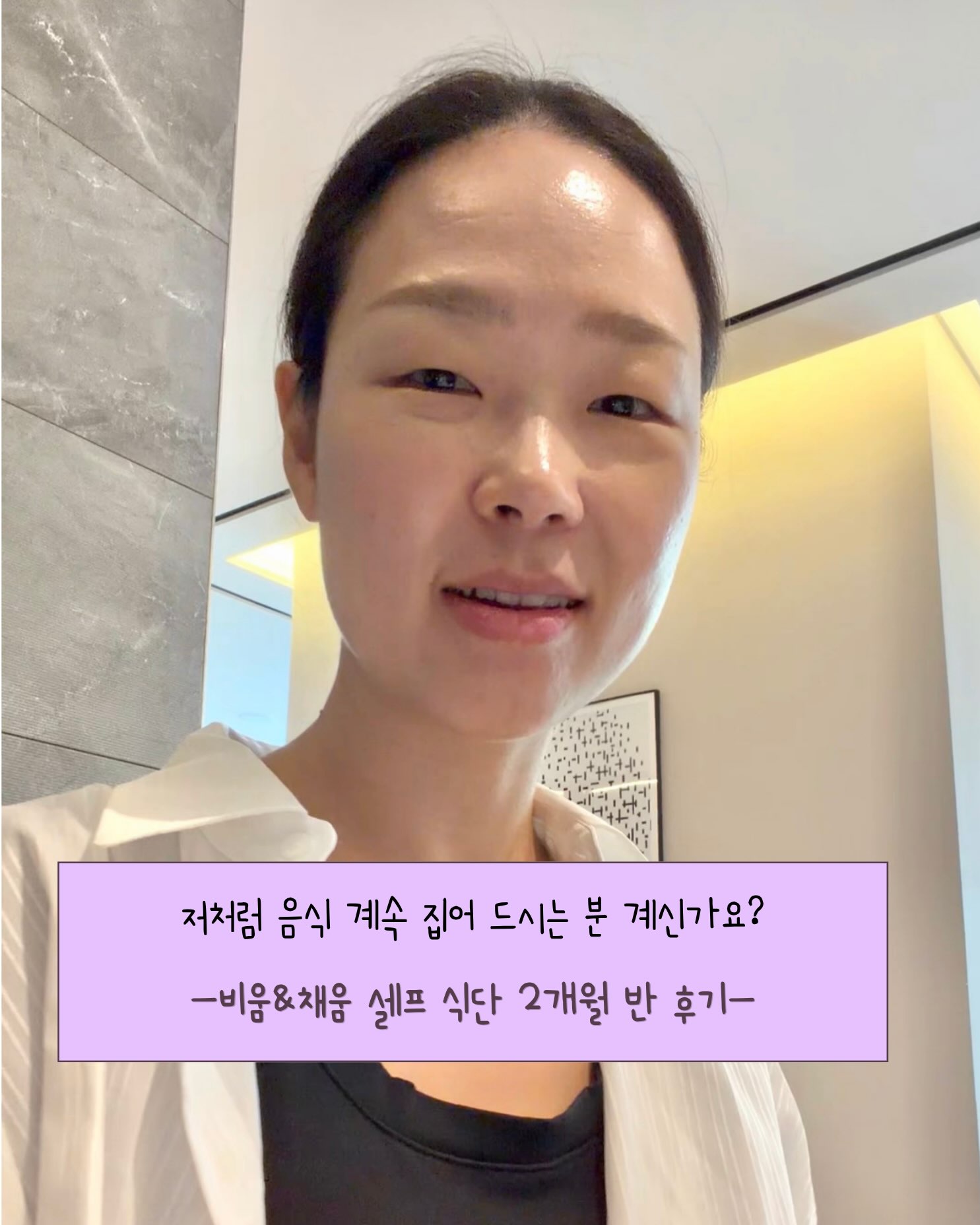 비움 챌린지