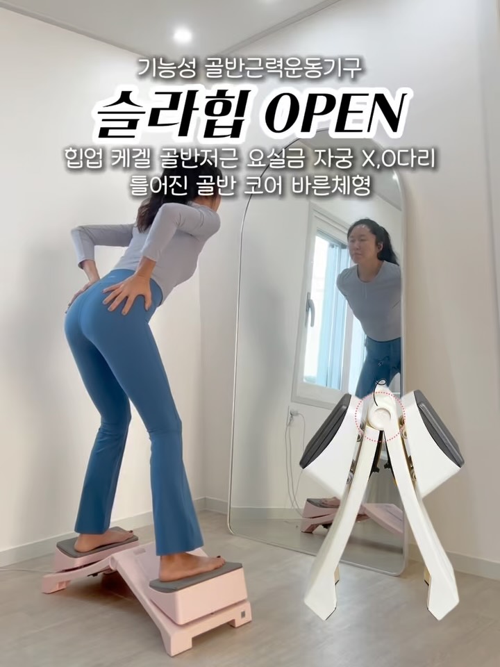 슬라힙